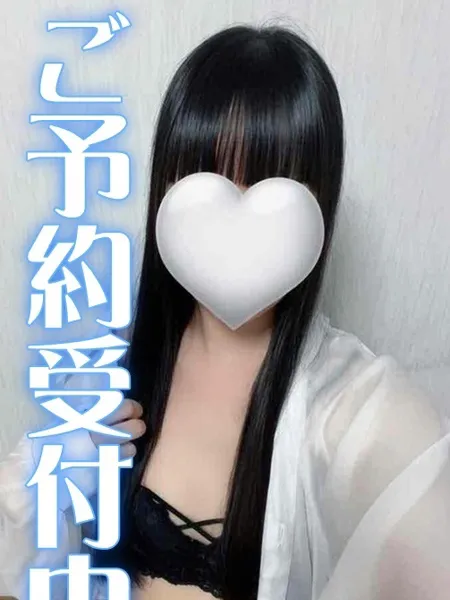 ひかる - 写真1枚目
