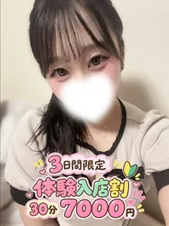  みう(21歳)GOGO() - 写真