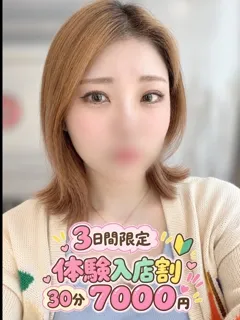  つくし(28歳)GOGO() - 写真