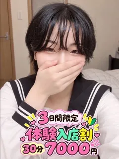  はつね(20歳)GOGO() - 写真