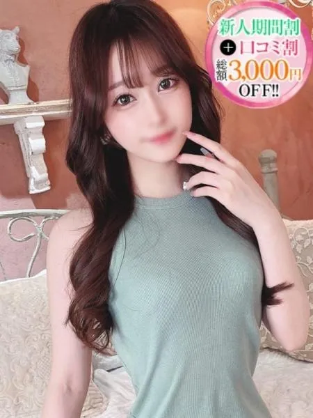 あすみ【七沢〇あ似完全未経験】 - 写真1枚目