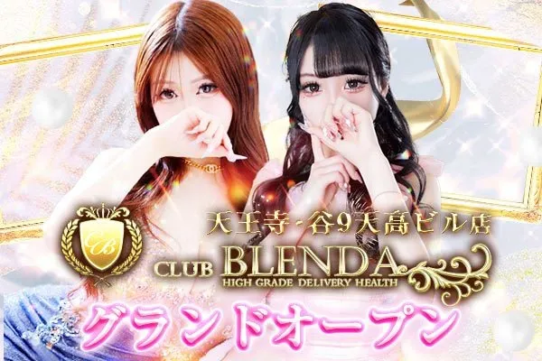 CLUB BLENDA 天王寺・谷9天高ビル店(長/風俗)-写真