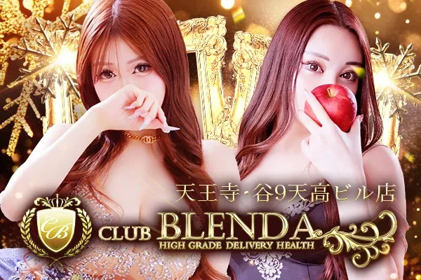 CLUB BLENDA 天王寺・谷9天高ビル店(吹田)-写真