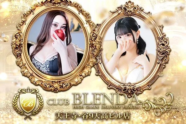 CLUB BLENDA 天王寺・谷9天高ビル店(兵庫/風俗)-写真