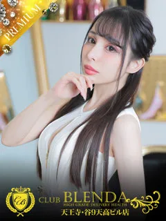  クラマ(25歳)CLUB BLENDA 天王寺・谷9天高ビル店(デリヘル) - 写真