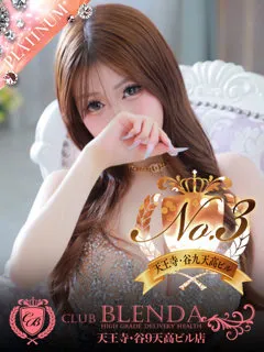  小悪魔　アゲハ(18歳)CLUB BLENDA 天王寺・谷9天高ビル店(デリヘル) - 写真
