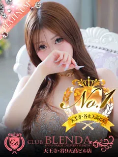  小悪魔　アゲハ(18歳)CLUB BLENDA 天王寺・谷9天高ビル店(デリヘル) - 写真
