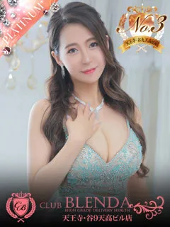  愛乃　ワルツ(24歳)CLUB BLENDA 天王寺・谷9天高ビル店(デリヘル) - 写真