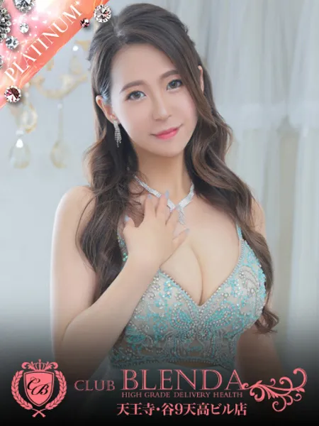 愛乃　ワルツ - 写真1枚目