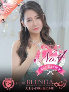  愛乃　ワルツ(24歳)CLUB BLENDA 天王寺・谷9天高ビル店(デリヘル) - 写真