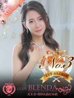  愛乃　ワルツ(24歳)CLUB BLENDA 天王寺・谷9天高ビル店(デリヘル) - 写真