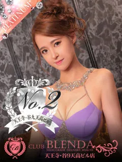  愛乃　ワルツ(24歳)(T:159cm,T:159cm,B:83cm(Eカップ),W:54cm,H:84cm) - 写真