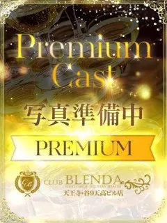  サテラ(22歳)CLUB BLENDA 天王寺・谷9天高ビル店(デリヘル) - 写真