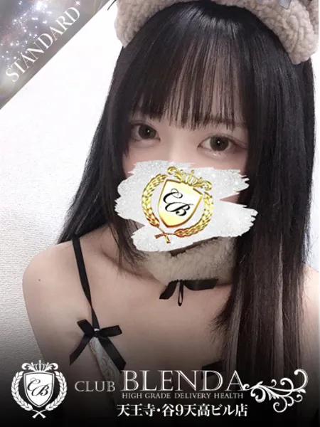 漆　あやな - 写真1枚目