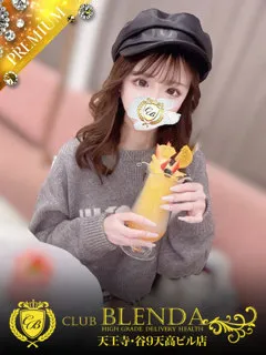  可愛　まりな(20歳)CLUB BLENDA 天王寺・谷9天高ビル店(デリヘル) - 写真