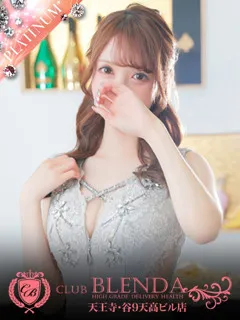  Mio(24歳)CLUB BLENDA 天王寺・谷9天高ビル店(デリヘル) - 写真