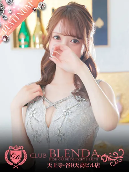 Mio - 写真1枚目