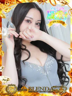  皇　いんりん(22歳)ブレンダ谷町天王寺店(デリヘル) - 写真