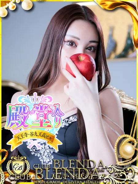 皇　いんりん - 写真1枚目