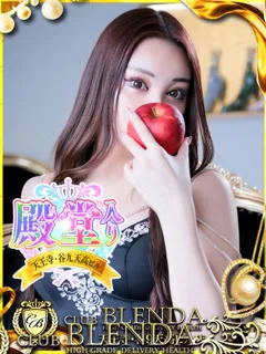 皇 いんりん(22歳)CLUB BLENDA 天王寺・谷9天高ビル店() - 写真