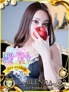  皇　いんりん(22歳)CLUB BLENDA 天王寺・谷9天高ビル店() - 写真