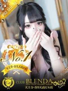 恋心　ぴゅあ(18歳)CLUB BLENDA 天王寺・谷9天高ビル店(デリヘル) - 写真
