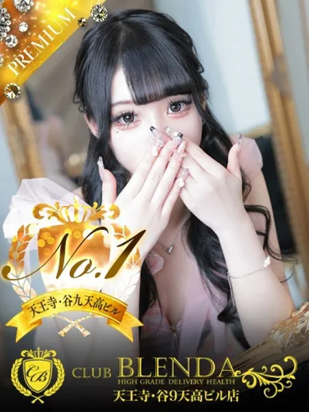 恋心　ぴゅあ - 写真1枚目