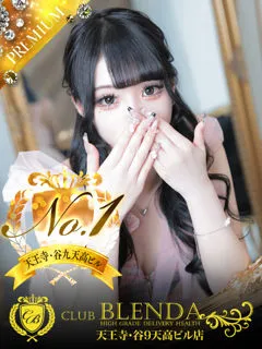  恋心　ぴゅあ(18歳)CLUB BLENDA 天王寺・谷9天高ビル店(デリヘル) - 写真