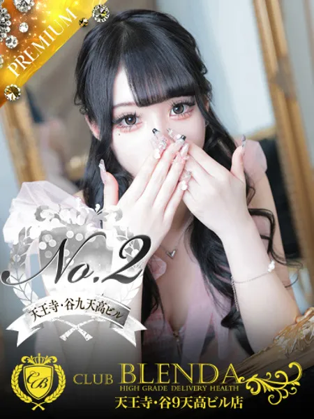 恋夢　ぴゅあ - 写真1枚目