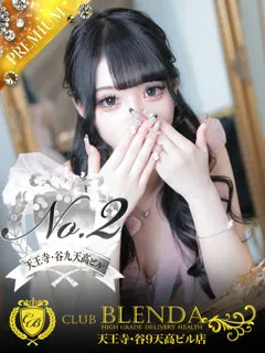  恋夢　ぴゅあ(18歳)CLUB BLENDA 天王寺・谷9天高ビル店(デリヘル) - 写真