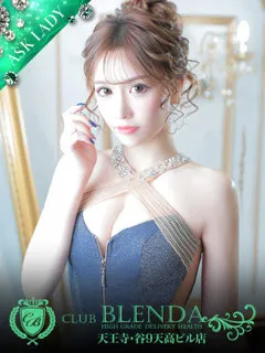  琥珀【コハク】(23歳)CLUB BLENDA 天王寺・谷9天高ビル店(デリヘル) - 写真