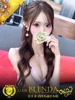  純白　ヴェール(21歳)CLUB BLENDA 天王寺・谷9天高ビル店(デリヘル) - 写真