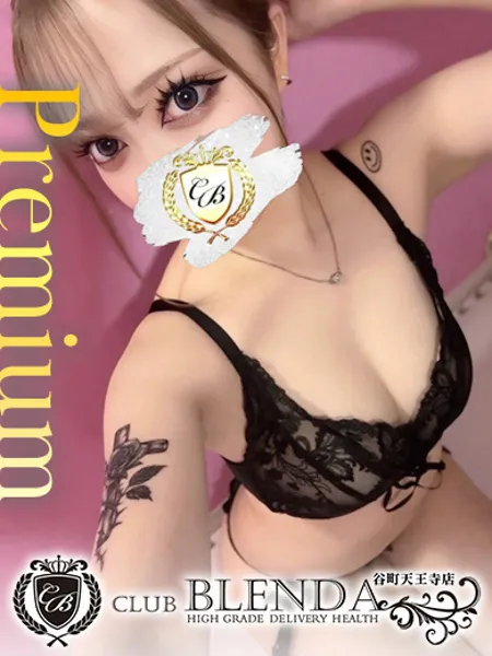 新菜　にこ - 写真1枚目