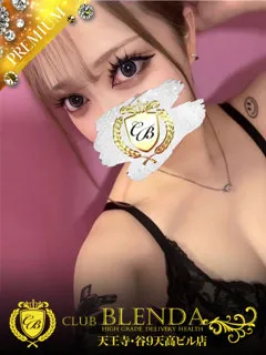  新菜　にこ(18歳)CLUB BLENDA 天王寺・谷9天高ビル店(デリヘル) - 写真