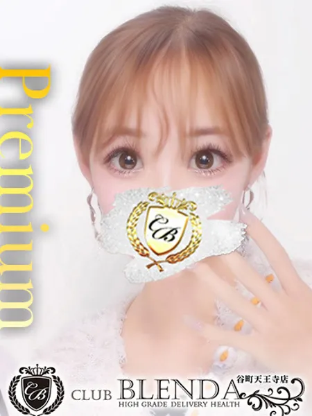 輝　ひまり - 写真1枚目