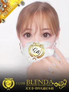  輝　ひまり(23歳)CLUB BLENDA 天王寺・谷9天高ビル店(デリヘル) - 写真