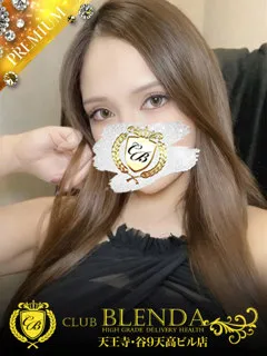  如月　いぶき(24歳)CLUB BLENDA 天王寺・谷9天高ビル店(デリヘル) - 写真