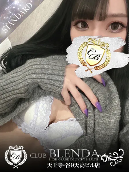 柚月　ももな - 写真1枚目