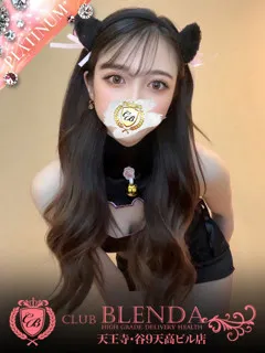  三朝　いつき(23歳)CLUB BLENDA 天王寺・谷9天高ビル店(デリヘル) - 写真