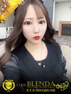 愛心　リン(21歳)CLUB BLENDA 天王寺・谷9天高ビル店(デリヘル) - 写真