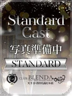  叶　おとは(20歳)CLUB BLENDA 天王寺・谷9天高ビル店(デリヘル) - 写真