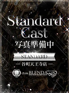  一咲　ふうか(20歳)CLUB BLENDA 天王寺・谷9天高ビル店(デリヘル) - 写真
