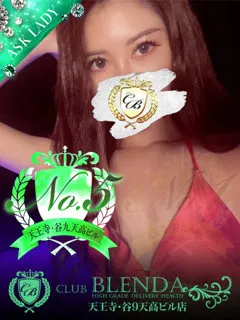  ＨＩＢＩＫＩ(23歳)CLUB BLENDA 天王寺・谷9天高ビル店(デリヘル) - 写真