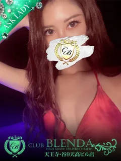  ＨＩＢＩＫＩ(23歳)CLUB BLENDA 天王寺・谷9天高ビル店(デリヘル) - 写真