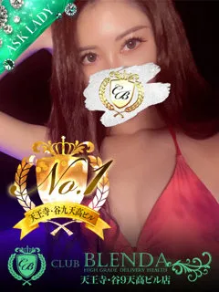  ＨＩＢＩＫＩ(23歳)CLUB BLENDA 天王寺・谷9天高ビル店(デリヘル) - 写真