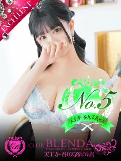  いのり(22歳)CLUB BLENDA 天王寺・谷9天高ビル店(デリヘル) - 写真