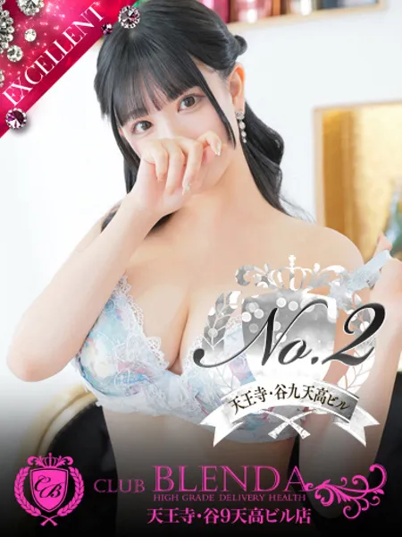 いのり - 写真1枚目