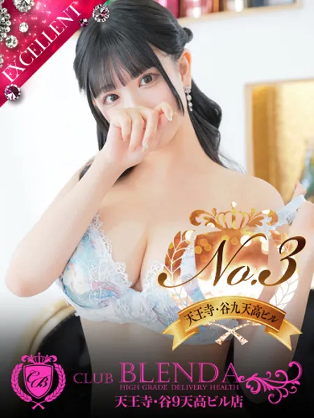 いのり - 写真1枚目