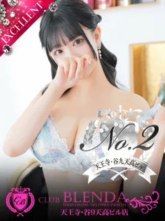  いのり(22歳)CLUB BLENDA 天王寺・谷9天高ビル店(デリヘル) - 写真