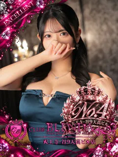  いのり(22歳)CLUB BLENDA 天王寺・谷9天高ビル店(デリヘル) - 写真
